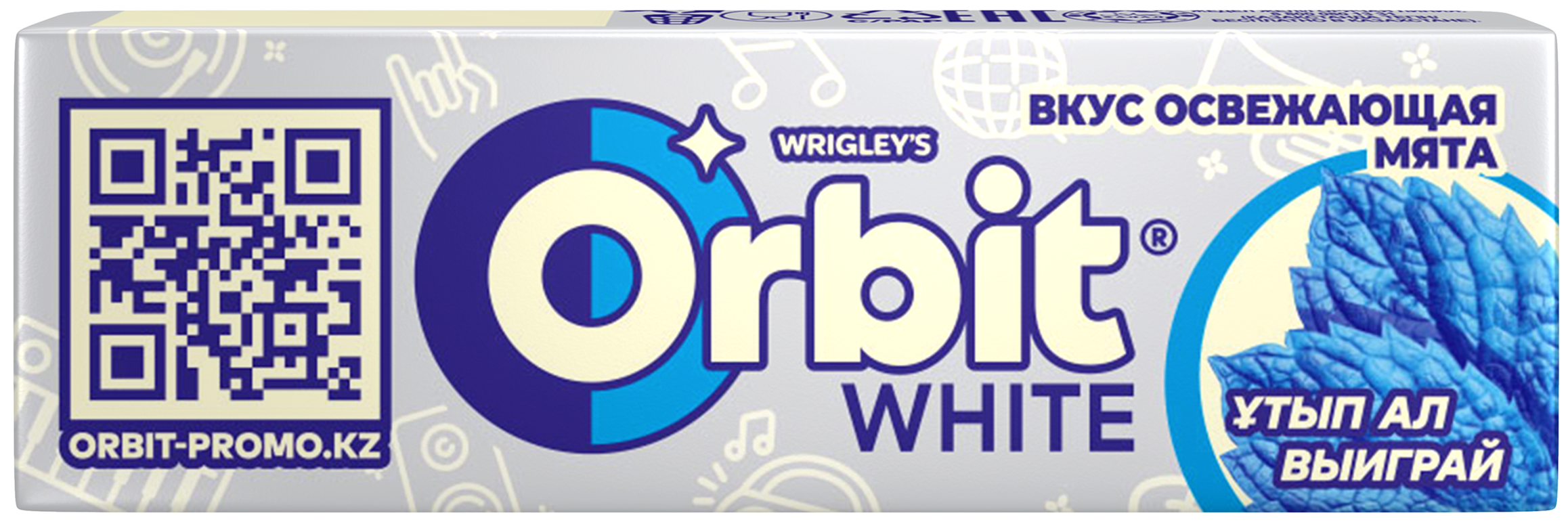 Orbit