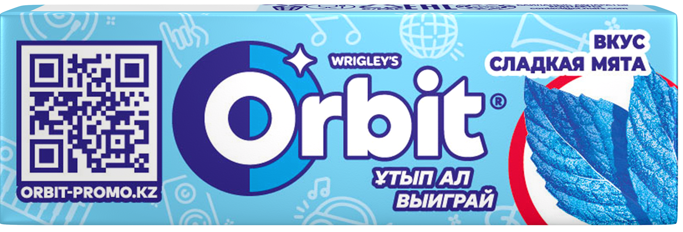Orbit