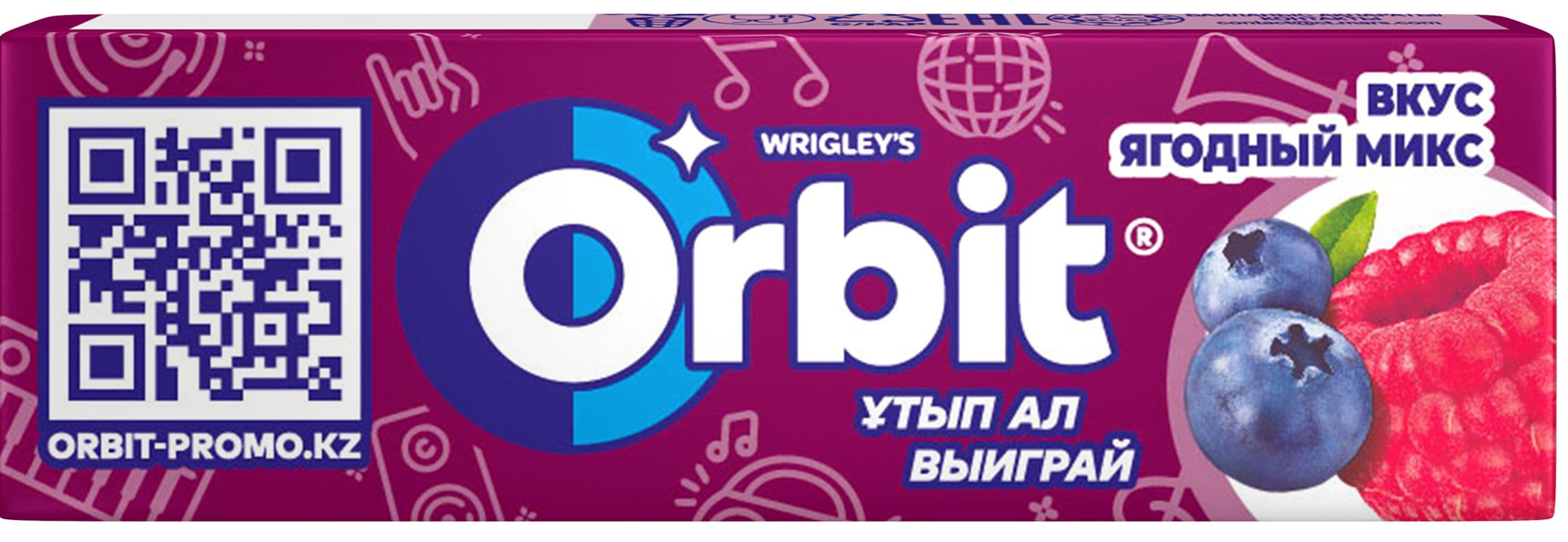 Orbit