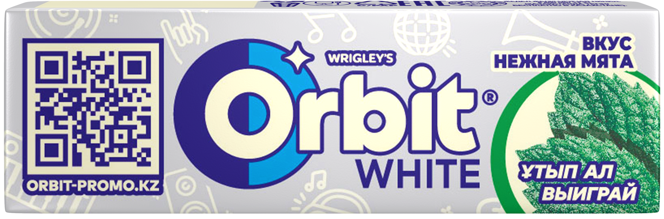 Orbit