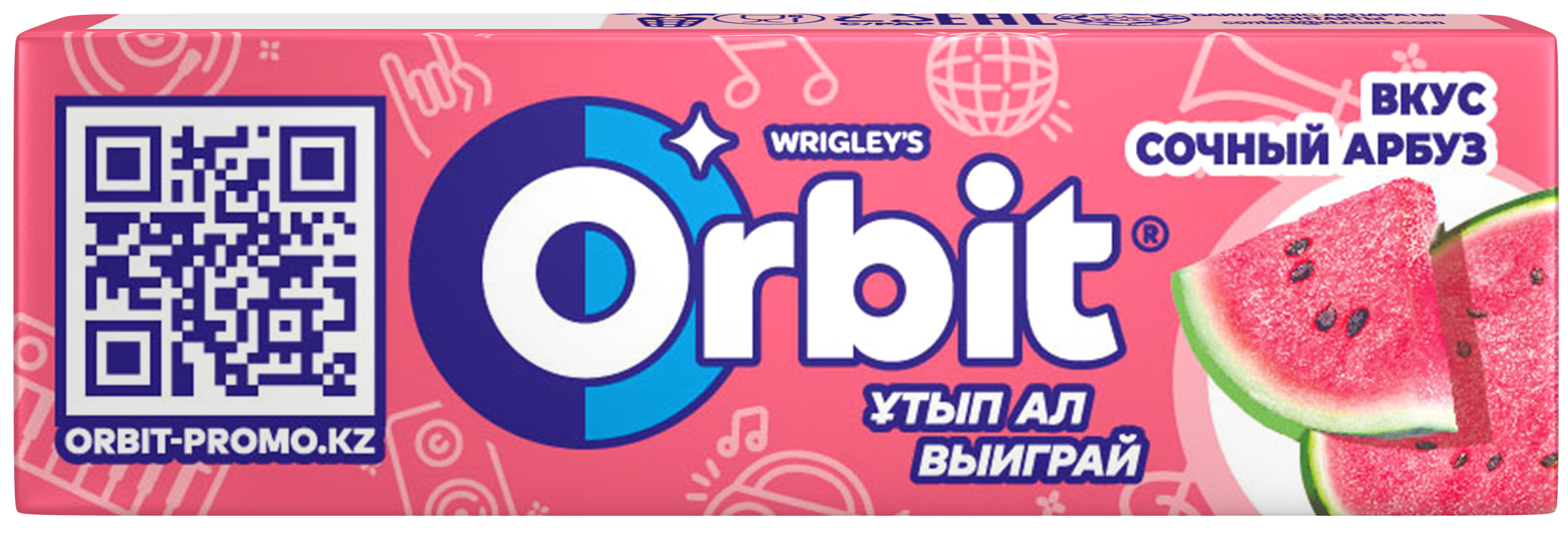 Orbit