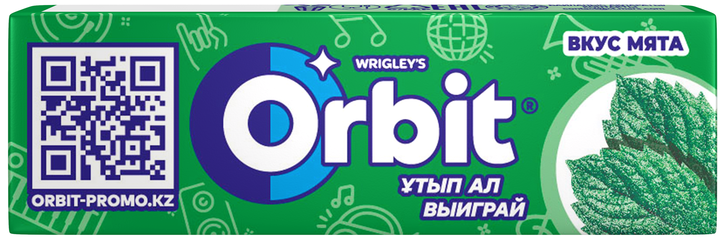 Orbit
